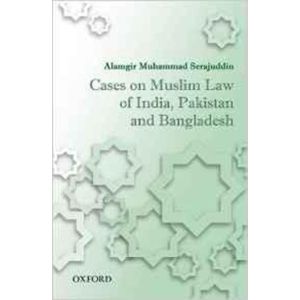 Cases On Muslim Law Of India, Pakistan, And Bangladesh  (Hardbound-2015)