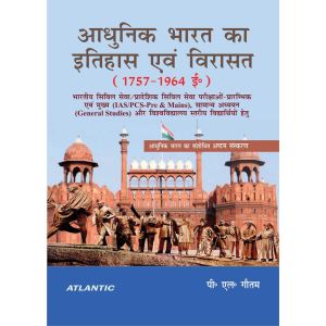 Adhunik Bharat Ka Itihas Evam Virasat (1757-1964 C.E.) | 8th Edition Hindi (Hardbound-2023)