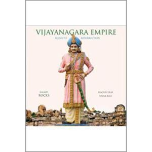 Vijayanagara Empire (Hardbound - 2014)