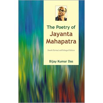 The Poetry of Jayanta Mahapatra (Hardbound - 2022)